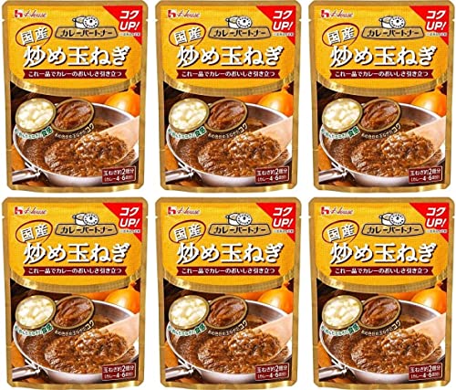 カレーパートナー <炒め玉ねぎ(具材用)>6袋セット おまけ付き ハウス食品 使い切り 調味料【在庫あり】