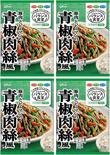 バランス食堂 青椒肉絲風（4袋セット）おまけ付き 簡単 おかず【在庫あり】