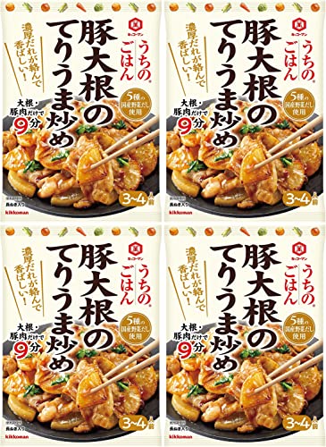 キッコーマン うちのごはん 豚大根のてりうま炒め(4袋セット)おまけ付き おかず 簡単【在庫あり】