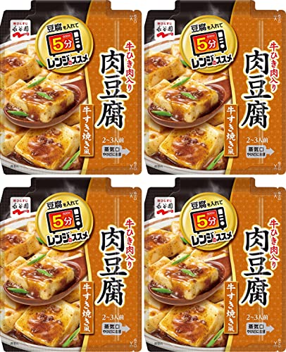 永谷園 レンジのススメ 肉豆腐135g(4袋セット)おまけ付き おかず 簡単【在庫あり】 永谷園 レンジのススメ 肉豆腐135g(4袋セット)おまけ付き おかず 簡単【在庫あり】