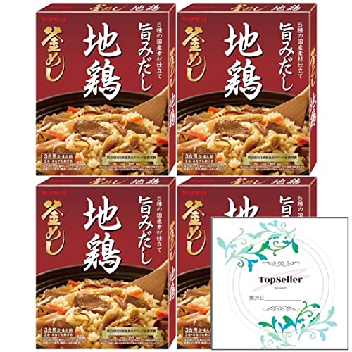 地鶏 釜めしの素215g×4箱 Topsellerオリジナル開封日シールセット おまけ付き ヤマモリ【在庫あり】