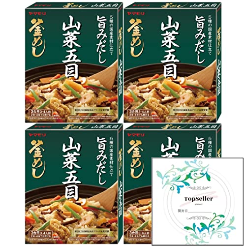 山菜五目 釜めしの素210g×4箱 Topsellerオリジナル開封日シールセット おまけ付き ヤマモリ【在庫あり】