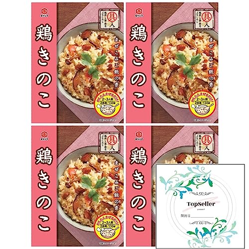 まぜこみご飯の素 鶏きのこ130g×4箱 Topsellerオリジナル開封日シールセット おまけ付き ほかほかご飯にまぜるだけ 宮島醤油【在庫あり】