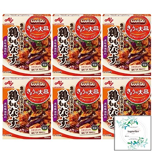 「Cook Do きょうの大皿」(和風合わせ調味料)鶏ももなす用90g×6箱 Topsellerオリジナル開封日シールセット おまけ付き 香味醤油炒め 味の素【在庫あり】