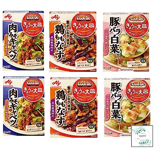 「Cook DoR きょうの大皿R」(和風合わせ調味料)鶏ももなす用90g/豚バラ白菜用110g/肉みそキャベツ用100g(各2箱×3種類) Topsellerオリジナル開封日シールセット おまけ付き【在庫あり】