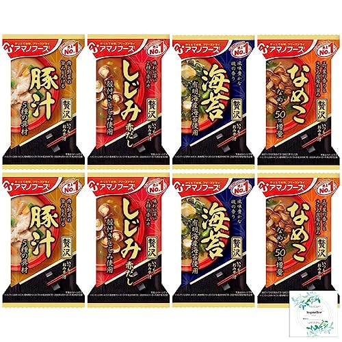 いつものおみそ汁贅沢 豚汁12.5g/ しじみ(赤だし)15g/ 海苔7.5g/ なめこ9g(各2袋×4種類) Topsellerオリジナル開封日シールセット おまけ付き アマノフーズ【在庫あり】 いつものおみそ汁贅沢 豚汁12.5g/ しじみ(赤だし)15g/ 海苔7.5g/ なめこ9g(各2袋×4種類) Topsellerオリジナル開封日シールセット おまけ付き アマノフーズ【在庫あり】