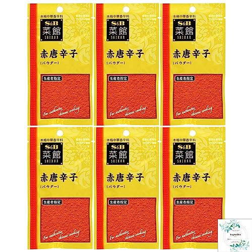 S＆B 菜館 赤唐辛子（パウダー）15g×6袋 Topsellerオリジナル開封日シールセット おまけ付き【在庫あり】
