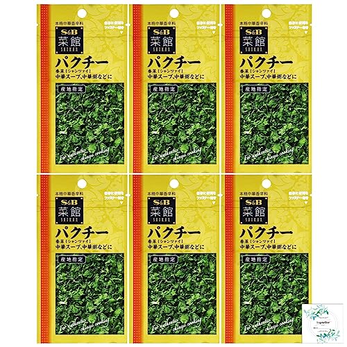 S＆B　菜館　パクチー（香菜）1.5g×6袋 Topsellerオリジナル開封日シールセット おまけ付き【在庫あり】