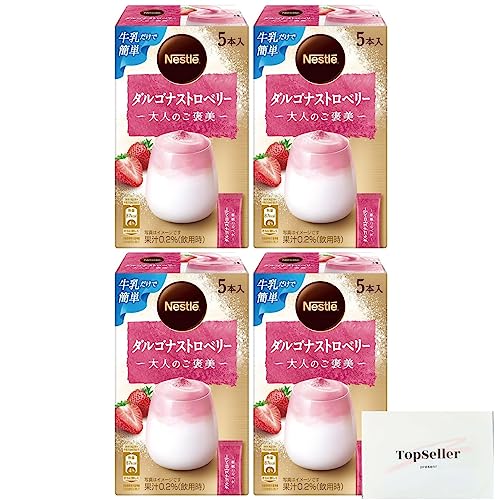 ネスレ ネスレ 大人のご褒美 ダルゴナストロベリー5P×4箱 Topsellerオリジナルポケットティッシュおまけ付き【在庫あり】 ネスレ ネスレ 大人のご褒美 ダルゴナストロベリー5P×4箱 Topsellerオリジナルポケットティッシュおまけ付き【在庫あり】