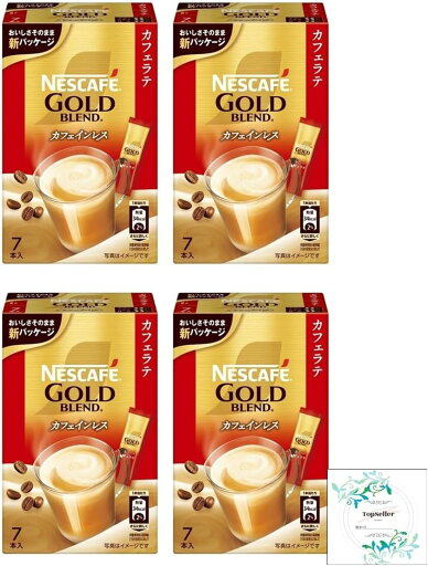 ネスレ ネスカフェ ゴールドブレンド カフェインレス スティックコーヒー 7P×4箱 開封日シールおまけ付き(アウトレット箱なし、メール便) ネスレ ネスカフェ ゴールドブレンド カフェインレス スティックコーヒー 7P×4箱 開封日シールおまけ付き(アウトレット箱なし、メール便)