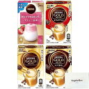 ネスレ ネスレ 大人のご褒美 ダルゴナストロベリー5P/ネスカフェ ゴールドブレンド スティックコーヒー 10P/ コク深め スティックコーヒー 10P/ カフェインレス スティックコーヒー 7P(4種類)Topsellerオリジナルポケ