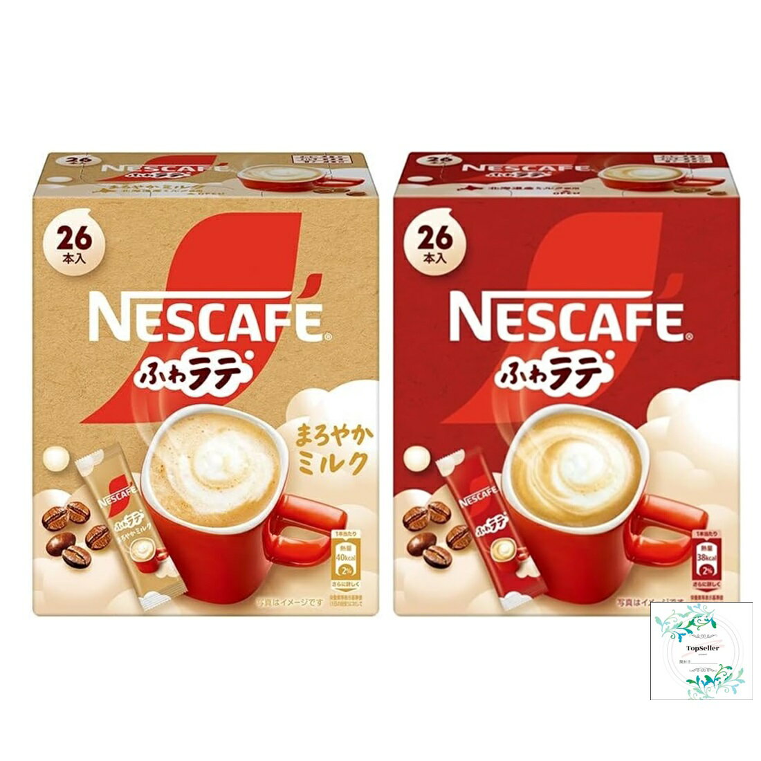 ネスレ ネスカフェ エクセラ ふわラテ 26P/ふわラテ まろやかミルク 26P(2種類)開封日シールおまけ付き(アウトレット箱なし、メール便)