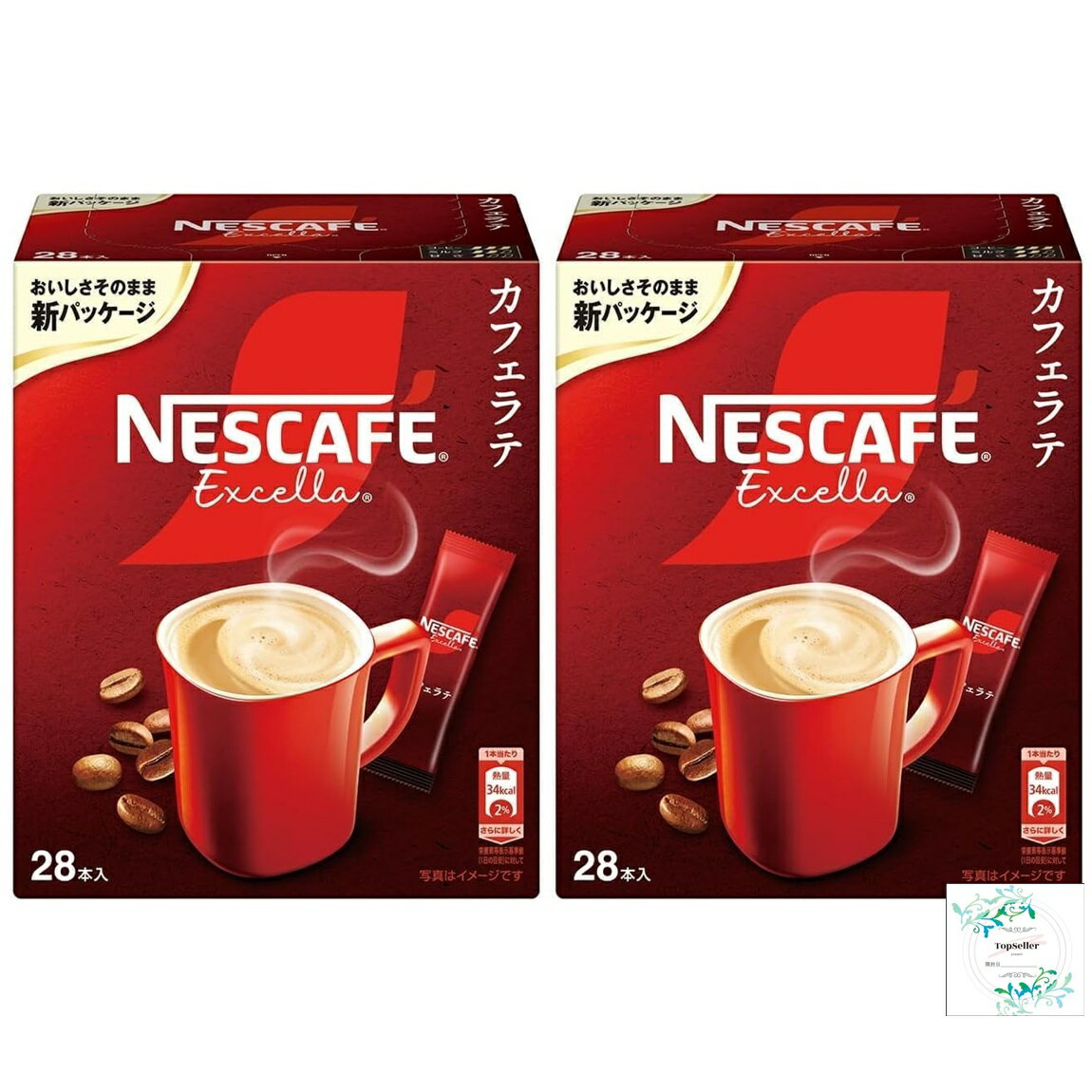 ネスレ ネスカフェ エクセラ スティックコーヒー28P×2箱 開封日シールおまけ付き（アウトレット箱なし..