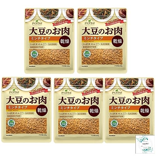 ダイズラボ 大豆のお肉ミンチ 乾燥タイプ100g×5袋 Topsellerオリジナル開封日シール付き マルコメ【在庫あり】 ダイズラボ 大豆のお肉ミンチ 乾燥タイプ100g×5袋 Topsellerオリジナル開封日シール付き マルコメ【在庫あり】