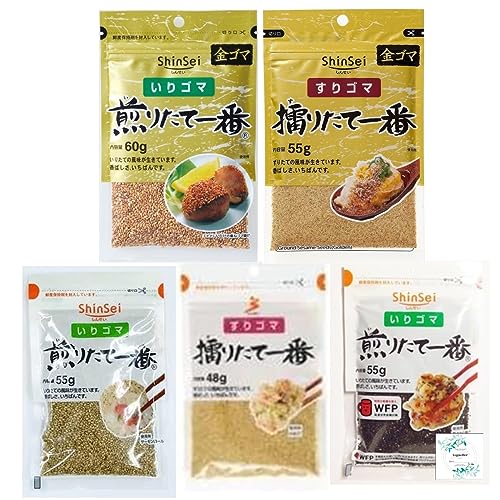 いりゴマ煎りたて一番白 55g/ 一番黒55g/すりゴマ擂りたて一番白48g/金ゴマ煎りたて一番60g/ 金ゴマ擂りたて一番55g (5種類) Topseller..