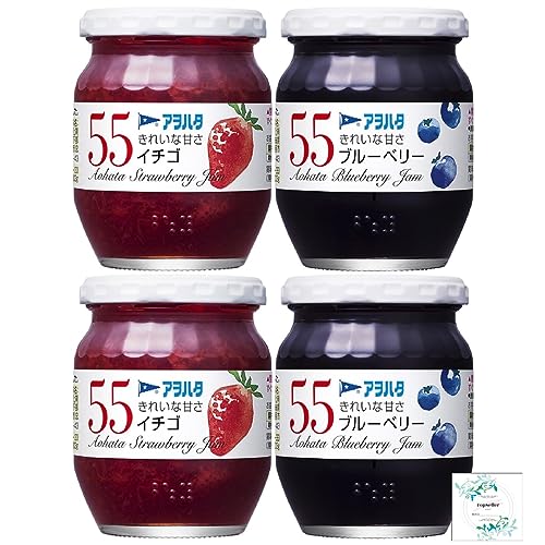 アヲハタ ブルーベリー250g/イチゴ250g(各2個×2種類) Topsellerオリジナル開封日シール付き【在庫あり】