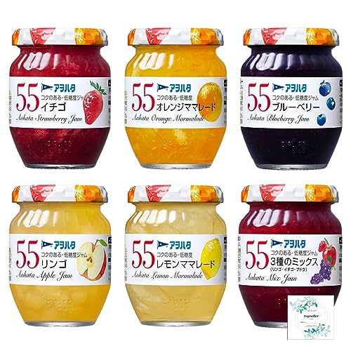アヲハタ 55リンゴ150g/55ブルーベリー150g/55オレンジマーマレード150g/55イチゴ150g/553種のミックス(リンゴ・イチゴ・ブドウ)150g/55レモンママレード150g(6種類) Topsellerオリジナル開封日
