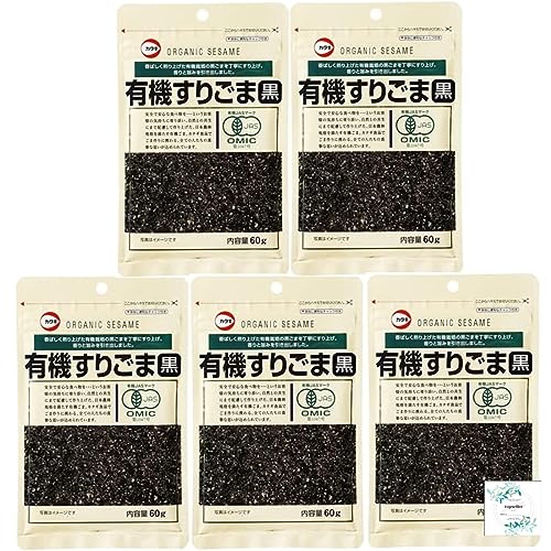 有機すりごま 黒 60g×5袋 Topsellerオリジナル開封日シール付き カタギ食品【在庫あり】