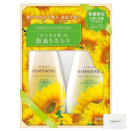 クラシエ ディアボーテお試し容量ペアセットS&R(400ml+400g) Topsellerオリジナルポケットティッシュ付き【在庫あり】