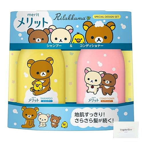 花王 メリットSP&CDデザインポンプペア Topsellerオリジナルポケットティッシュ付き【在庫あり】