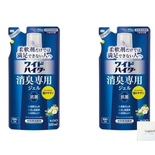 花王 ワイドハイター 消臭専用ジェル グリーンシトラスの香り つめかえ用500ml×2本 Topsellerオリジナルポケットティッシュ付き【在庫あり】
