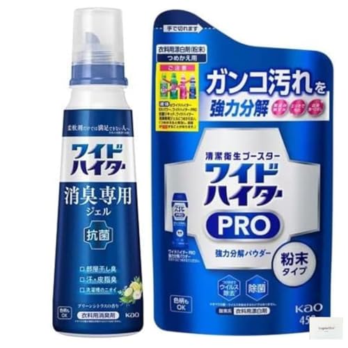 花王 ワイドハイター 漂白剤 PRO 強力分解パウダー 本体 530g/詰め替え 450g(各1本2種類) Topsellerオリジナルポケットティッシュ付き..