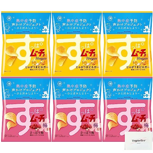 すっぱムーチョチップス さっぱり梅 (熱中症PJマーク)55g/じゃがうまビネガー55g(各3袋×2種) Topsellerオリジナルポケットティッシュおまけ付き 湖池屋【在庫あり】 すっぱムーチョチップス さっぱり梅 (熱中症PJマーク)55g/じゃがうまビネガー55g(各3袋×2種) Topsellerオリジナルポケットティッシュおまけ付き 湖池屋【在庫あり】