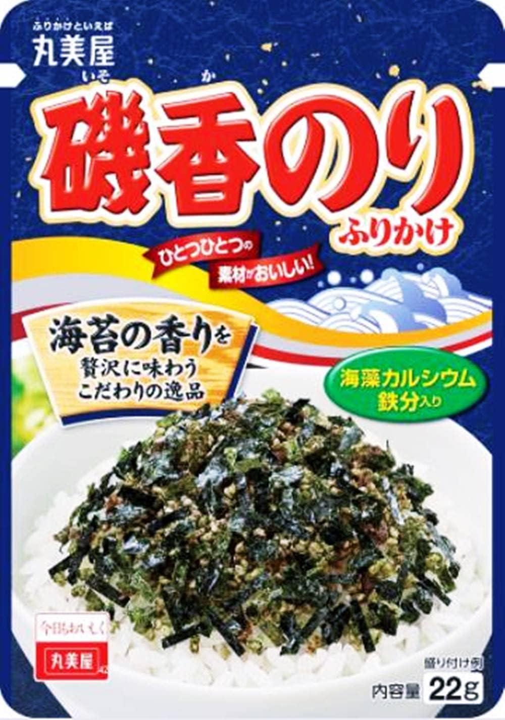 ふりかけ てりマヨ/牛わさび/しそしらす/旨味さけ/磯香のり 5種類セット 在庫状況により種類が異なる場合がございます。+ Topsellerオリジナル開封日シールセット おまけ付き【在庫あり】