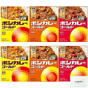 ボンカレーゴールド＜甘口＞/ ボンカレーゴールド＜中辛＞/ ボンカレーゴールド＜辛口＞（各2個×3種類）+ Topsellerオリジナルポケットティッシュおまけ付き【在庫あり】