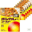 ボンカレーゴールド<甘口> (6個セット)+ Topsellerオリジナルポケットティッシュおまけ付き【在庫あり】