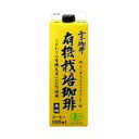 【1セット】山本珈琲 有機栽培珈琲 無糖1L x 6本【C倉庫】