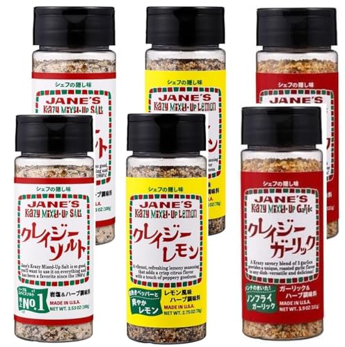 クレイジーソルトアソート6本セット 岩塩&ハーブ100g / レモン風味ハーブ78g / ガーリック&ハーブ111g (各2本×3種類) 日本緑茶センター まとめ買い シェフの隠し味 スパイス フレーバー 調味料 料理 食材 おまけ付(シ クレイジーソルトアソート6本セット 岩塩&ハーブ100g / レモン風味ハーブ78g / ガーリック&ハーブ111g (各2本×3種類) 日本緑茶センター まとめ買い シェフの隠し味 スパイス フレーバー 調味料 料理 食材 おまけ付(シ