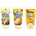 タルタルソース3種セット 具だくさんレモンタルタル 145g / 具だくさんタルタル 145g / タルタルソース 155g (各1本) 食べ比べ まとめ買い ...