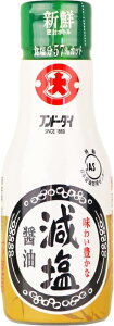 フンドーダイ 減塩醤油 200ml 密封ボトル 健康 調味料