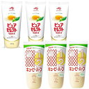 ヘルシーマヨネーズ 2種類セット(キユーピー ハーフ 400g / ピュアセレクトマヨネーズ 400g)<各3本> 卵のコクをUP カロリー50%カット マヨネ...