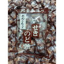 井関食品 れんこん入り せきのど飴 お得な大容量 キャンディ (100粒以上) ギフトボックス 贈り物 贈答 プレゼント 健康志向 還暦 母の日 父の日 誕生日...
