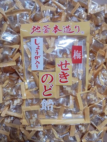 井関食品 梅せきのど飴 しょうが入り地釜本造り お得な大容量 キャンディ (100粒以上) ギフトボックス 贈り物 贈答 プレゼント 健康志向 還暦 母の日 父の日 誕生日 ギフト 熱中症対策