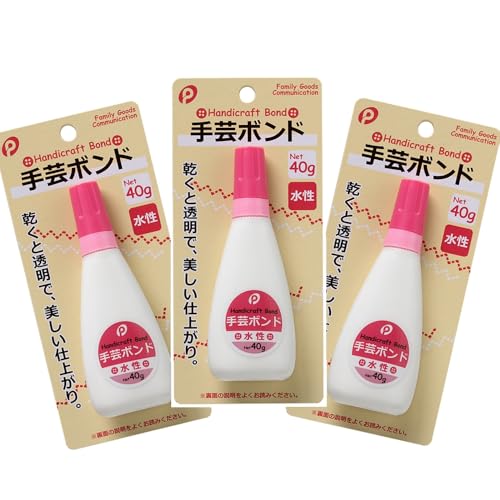 手芸ボンド 水性タイプ 3個 ポケット 手芸・工作用 DIY 透明 美しい仕上がり 布・革・紙・木 40g