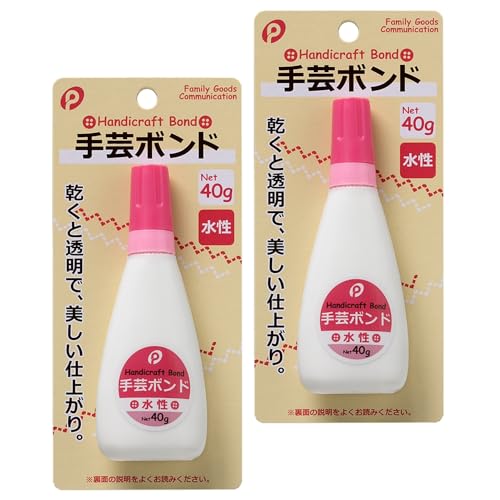手芸ボンド(T-NP1012) 水性タイプ 2個 ポケット 手芸・工作用 DIY 透明 美しい仕上がり 布・革・紙・木..