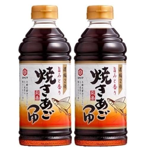 焼きあごつゆ 500ml2本セット宮島醤油 まとめ買い 天ぷら 濃縮つゆ 旨味 香り 調味料 日本料理 本醸造醤油 飛魚 かつお 椎茸 吸い物 雑煮 うどん そば おでん 茶碗蒸し 天つゆ 丼もの 納豆のタレ 煮物 鍋 アレンジ自由 おま