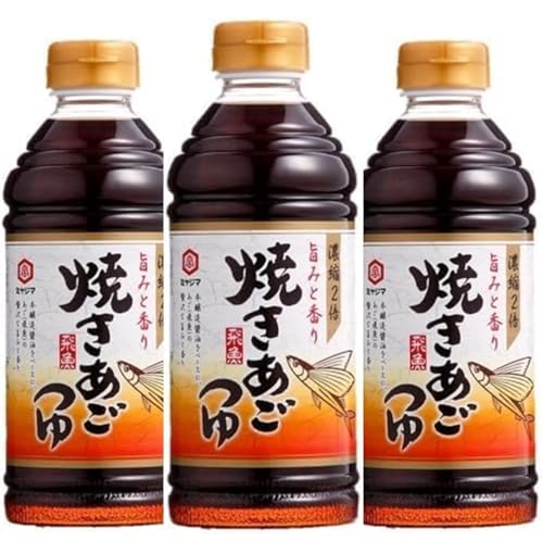焼きあごつゆ 500ml3本セット宮島醤油 まとめ買い 天ぷら 濃縮つゆ 旨味 香り 調味料 日本料理 本醸造醤油 飛魚 かつお 椎茸 吸い物 雑煮 うどん そば おでん 茶碗蒸し 天つゆ 丼もの 納豆のタレ 煮物 鍋 アレンジ自由 おま