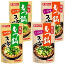 博多もつ鍋スープ 2種みそ味750g / しょうゆ味750g (各2袋) ダイショー 鍋つゆ ストレートタイプ 昆布 鰹 お好みの材料で アレンジ 簡単 本場の味 おまけ付(シール)