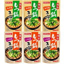 博多もつ鍋スープ 2種みそ味750g / しょうゆ味750g (各3袋) ダイショー 鍋つゆ ストレートタイプ 昆布 鰹 お好みの材料で アレンジ 簡単 本場の味 おまけ付(シール)