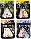 尾西の携帯おにぎり (わかめ/鮭/五目おこわ/昆布) 4種類・各4食ずつ 16食セット保存食 非常食 防災食 備蓄食 長期保存 災害 避難 尾西 ごはん ご飯 おにぎり アウトドア レジャー 登山 旅行 キャンプ 食べ物 防災グッズ 持