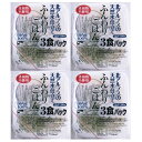北アルプスの天然水仕立て ふんわりごはん180g ×3食パック(4個セット)国内産 炊きたての香り ふっくら つや お弁当 おにぎり レトルト キャンプ 非常食...