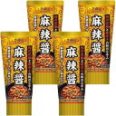 李錦記 麻辣醤(90g×4本) チューブ 醤調味料 まとめ買い 本格中華 四川花椒 唐辛子 麻婆豆腐 ラーメン 鍋 餃子のつけだれ アレンジ 味変 いつもの食卓に