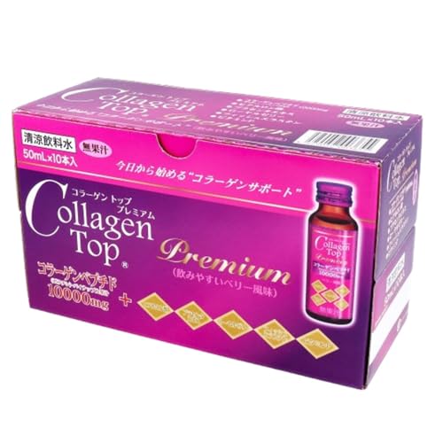 コラーゲントッププレミアム 50mL×10