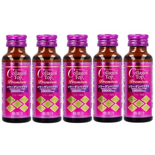 コラーゲントッププレミアム 50mL×5�