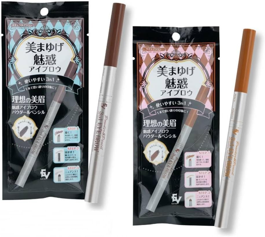 美まゆげ魅惑アイブロウ ナチュラルブラウン・ライトブラウン2種類2セット アイブロウペンシル 美まゆテクニック