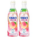 2本カルピス(R)完熟白桃 470ml アサヒ飲料 希釈 原液 乳性 乳酸菌飲料 国産生乳 酵母 発酵 自然製法 さわやかな風味 ホット アイス アレンジ自由 自分の好みの味 心やすらぐ飲料 おまけ付(シール)